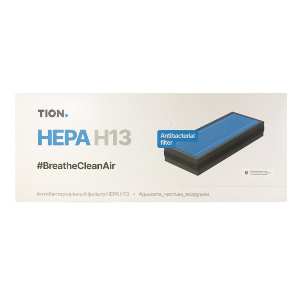 Комплект фільтрів для бризера TION 4S