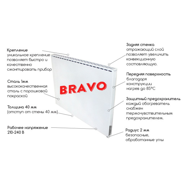 Инфракрасный обогреватель BRAVO 1000 с терморегулятором
