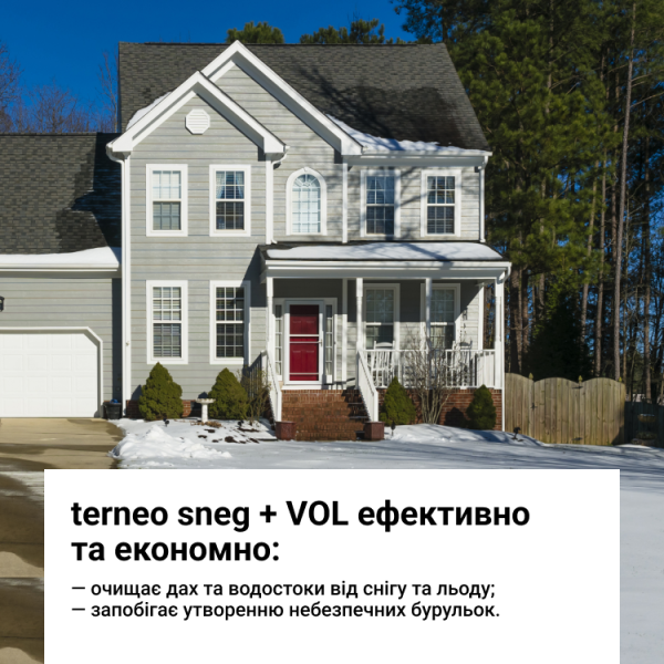 Терморегулятор для снеготаяния Terneo sneg + VOL