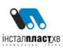 Інсталпласт