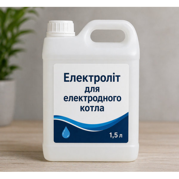 Электролит для запуска электродного котла