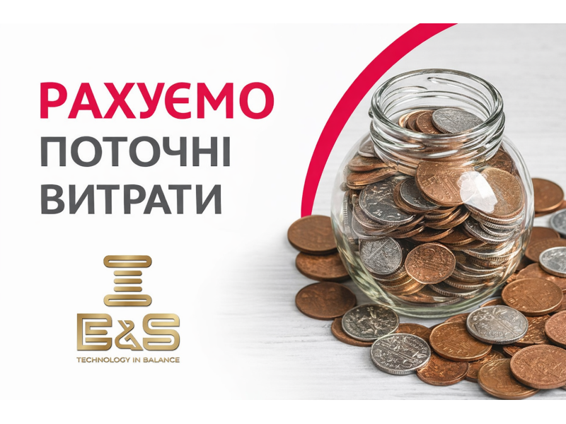 Скільки споживає нагрівальний кабель і скільки це коштує