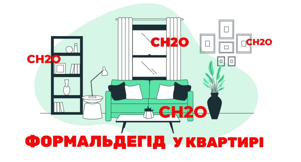 Formaldegid_Kvartura.jpg