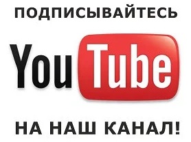 Канал YouTube Квант Успеха