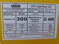 Газобетон UDK 300 мм D400